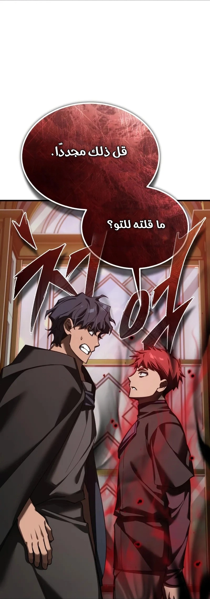 Read The Heavenly Demon Can’t Live a Normal Life AR Manga Online