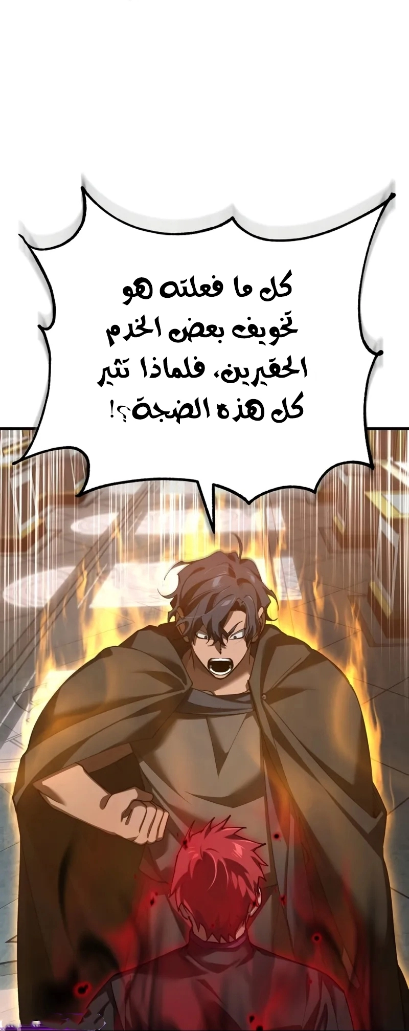 Read The Heavenly Demon Can’t Live a Normal Life AR Manga Online