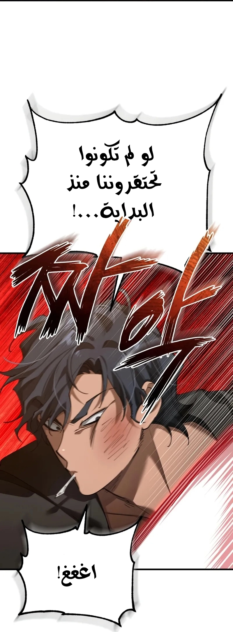 Read The Heavenly Demon Can’t Live a Normal Life AR Manga Online