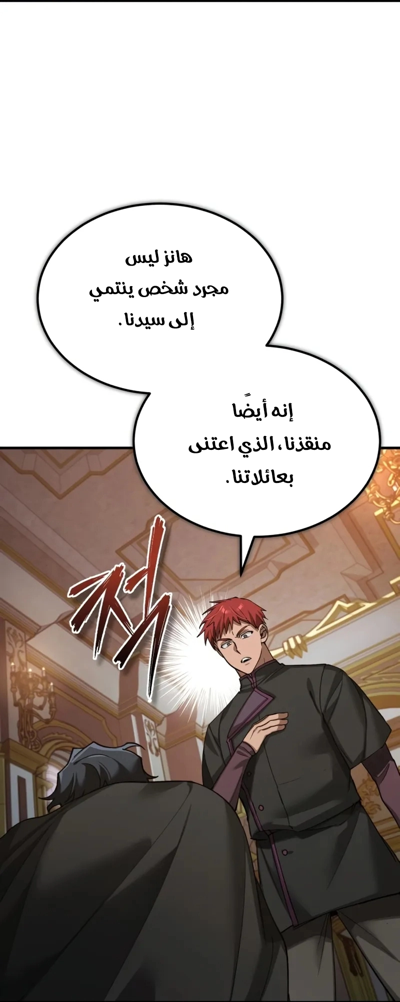 Read The Heavenly Demon Can’t Live a Normal Life AR Manga Online