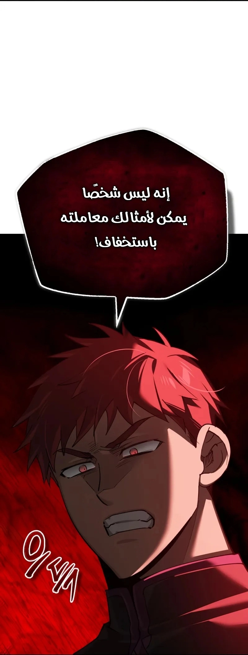 Read The Heavenly Demon Can’t Live a Normal Life AR Manga Online