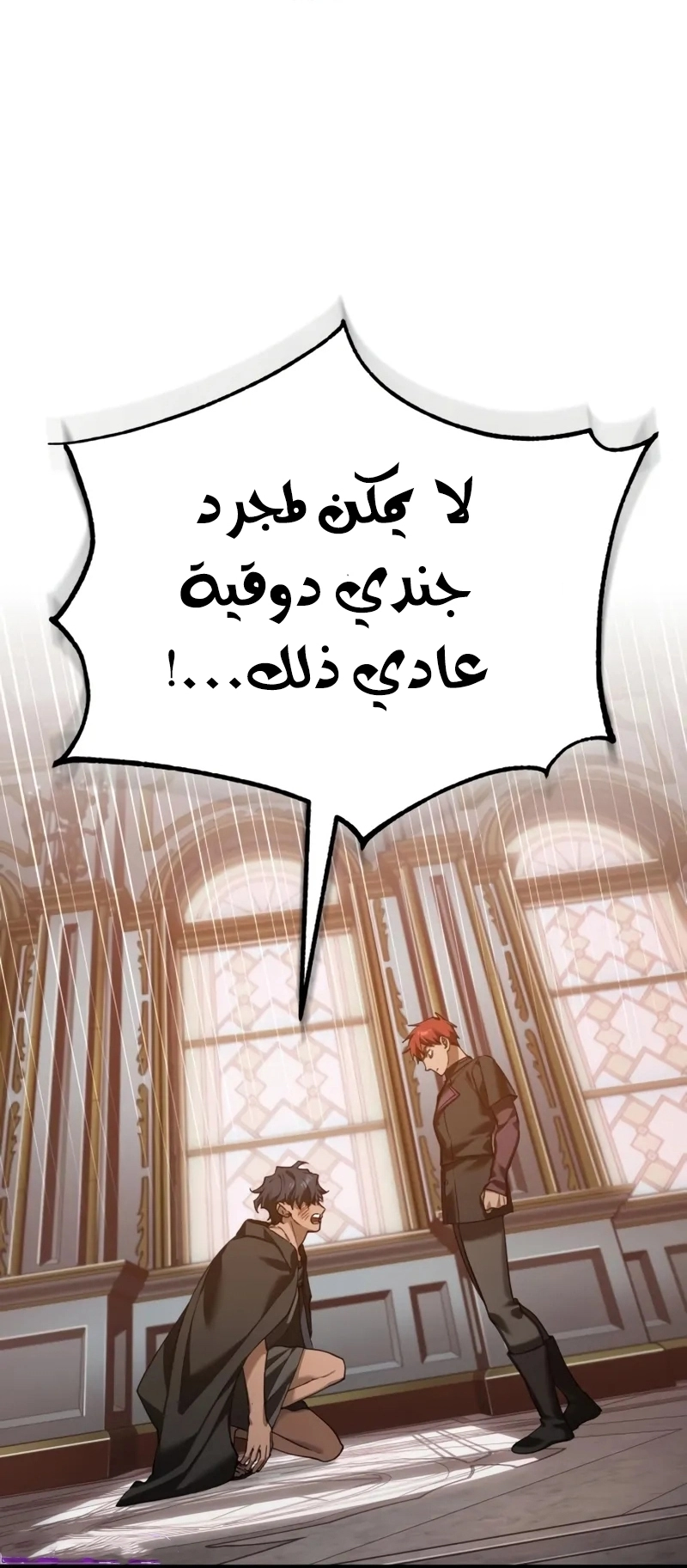 Read The Heavenly Demon Can’t Live a Normal Life AR Manga Online