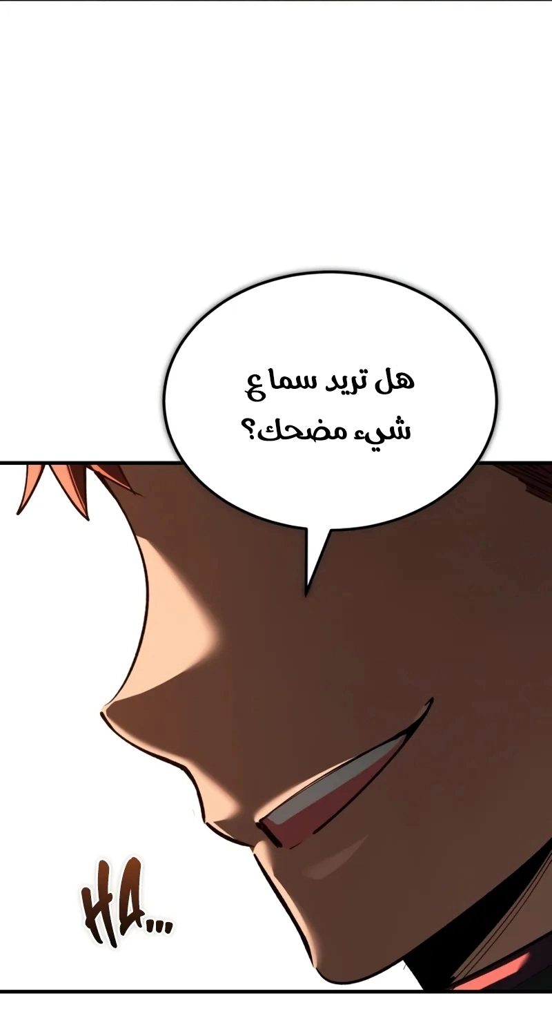 Read The Heavenly Demon Can’t Live a Normal Life AR Manga Online