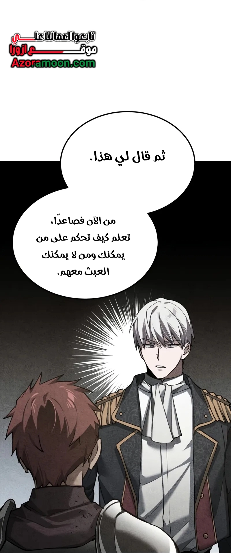 Read The Heavenly Demon Can’t Live a Normal Life AR Manga Online