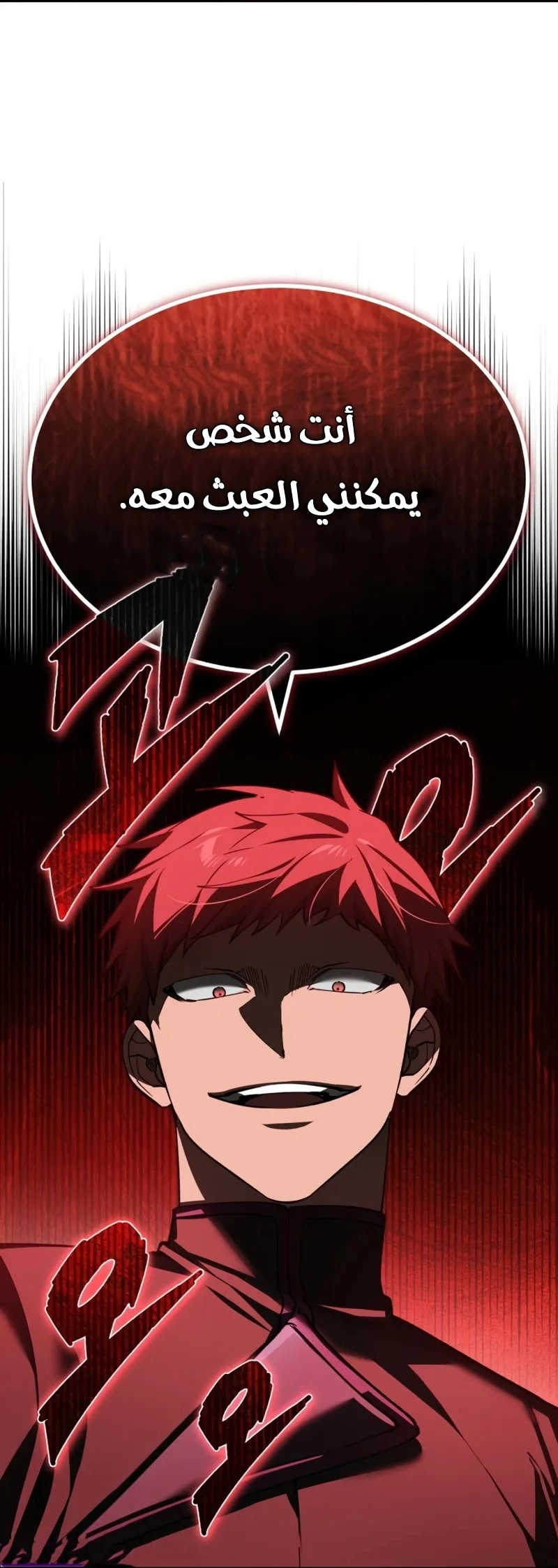 Read The Heavenly Demon Can’t Live a Normal Life AR Manga Online