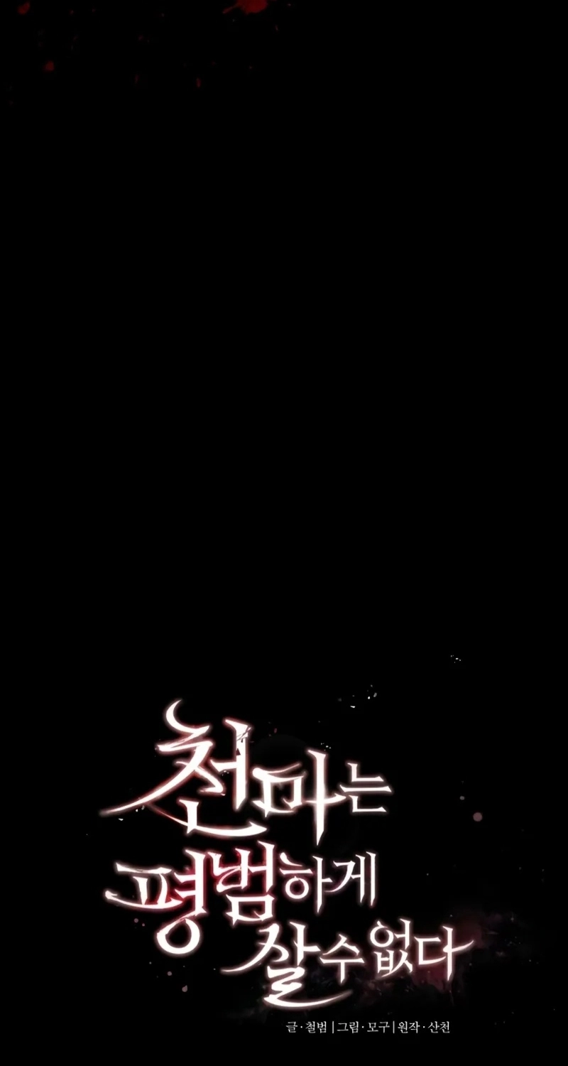 Read The Heavenly Demon Can’t Live a Normal Life AR Manga Online