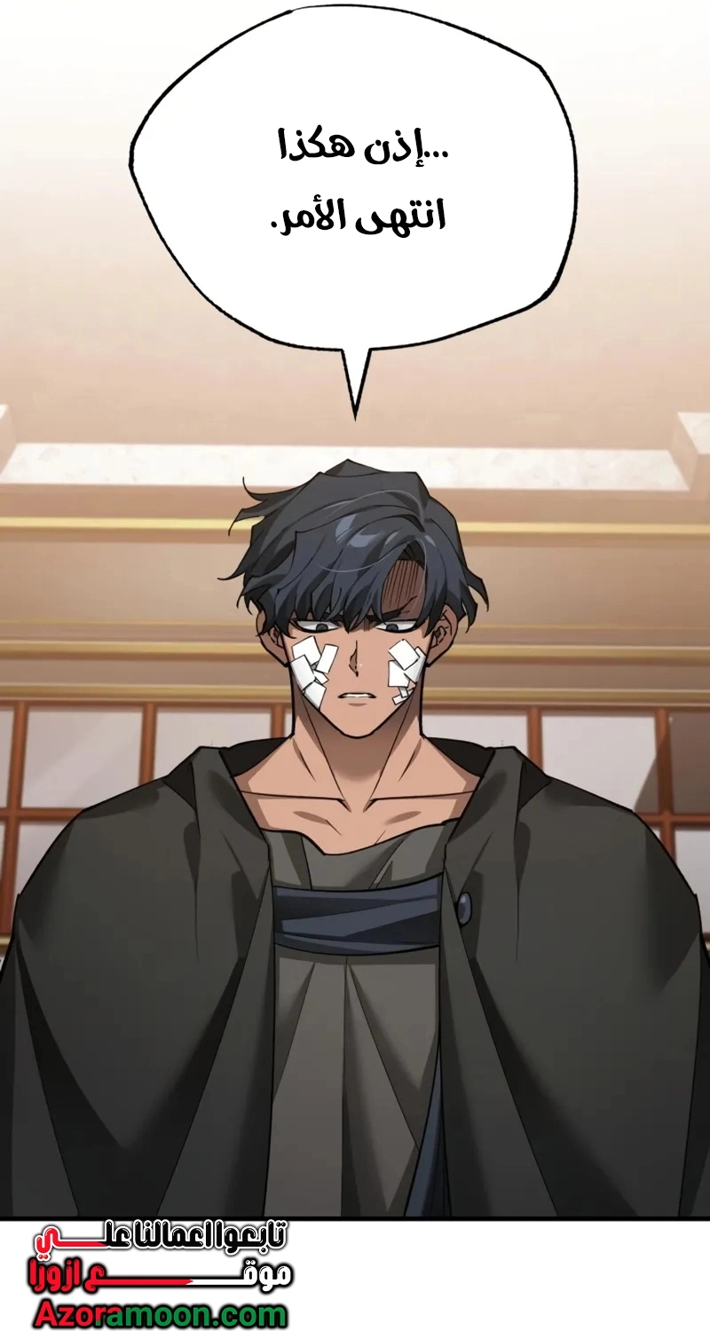 Read The Heavenly Demon Can’t Live a Normal Life AR Manga Online