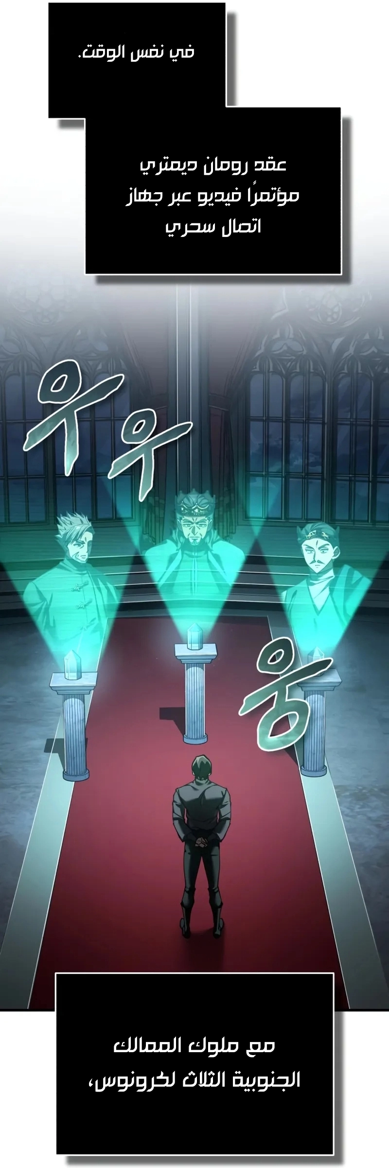 Read The Heavenly Demon Can’t Live a Normal Life AR Manga Online