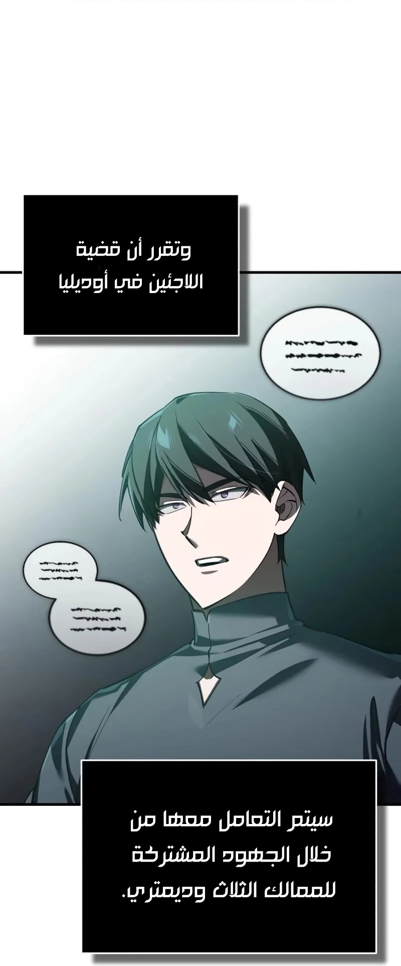 Read The Heavenly Demon Can’t Live a Normal Life AR Manga Online