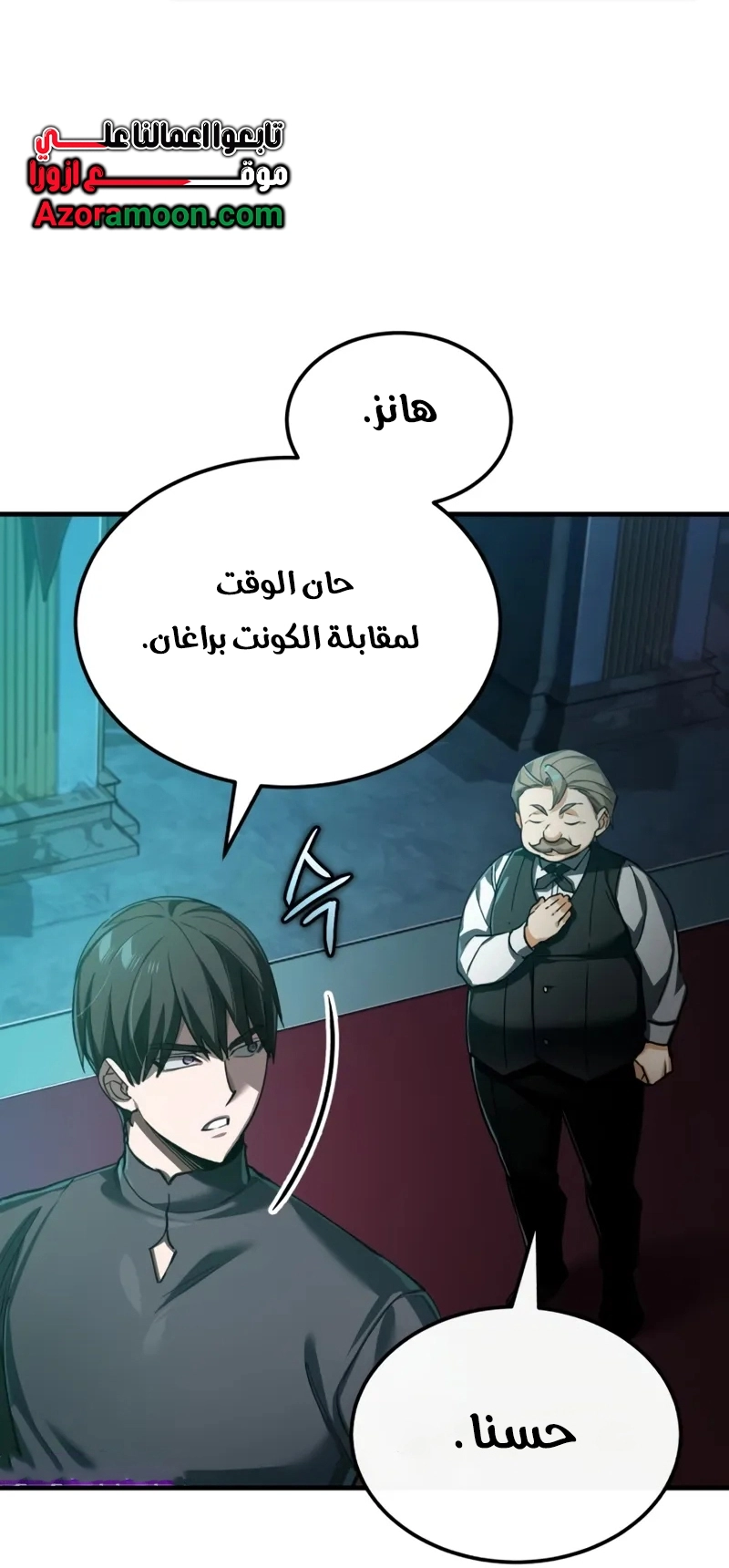 Read The Heavenly Demon Can’t Live a Normal Life AR Manga Online