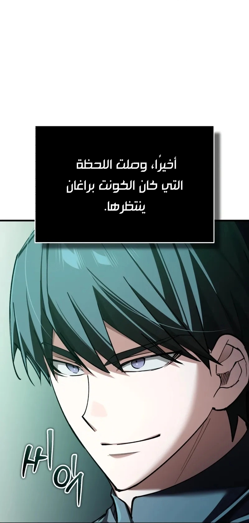 Read The Heavenly Demon Can’t Live a Normal Life AR Manga Online