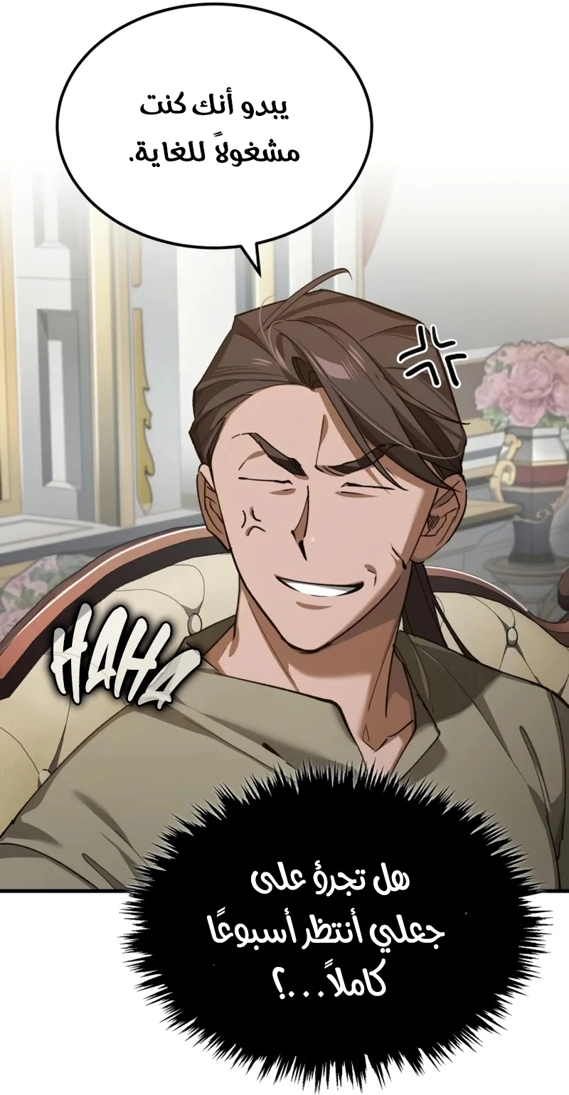 Read The Heavenly Demon Can’t Live a Normal Life AR Manga Online