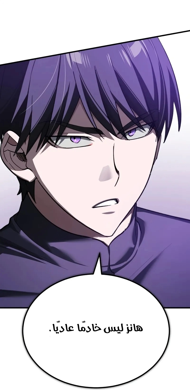 Read The Heavenly Demon Can’t Live a Normal Life AR Manga Online