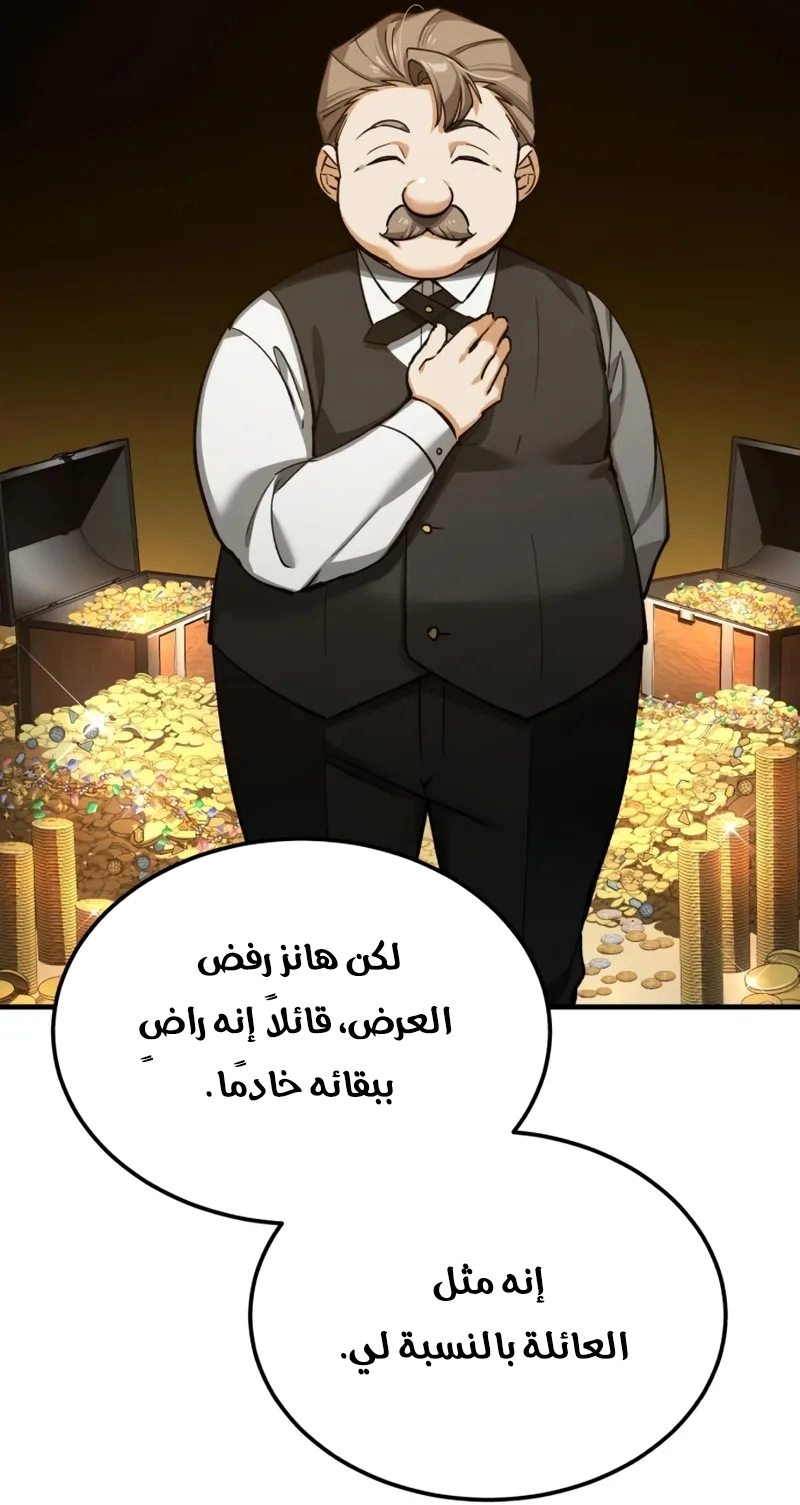 Read The Heavenly Demon Can’t Live a Normal Life AR Manga Online