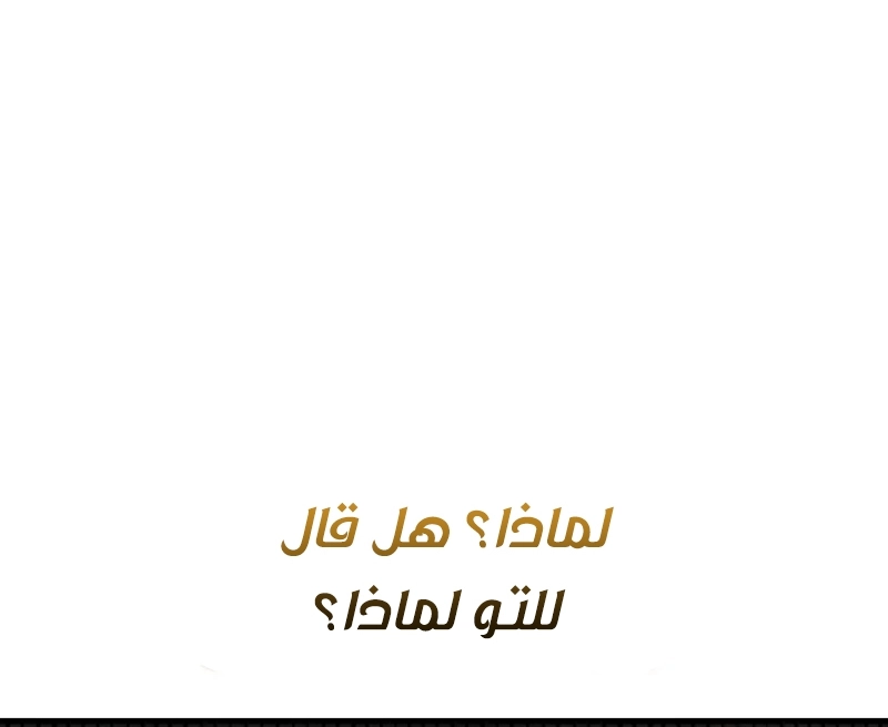 Read The Heavenly Demon Can’t Live a Normal Life AR Manga Online