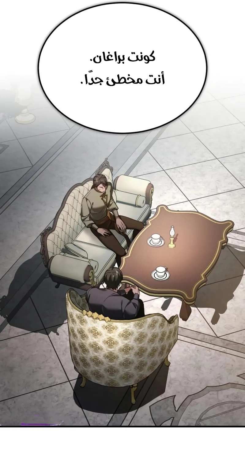 Read The Heavenly Demon Can’t Live a Normal Life AR Manga Online