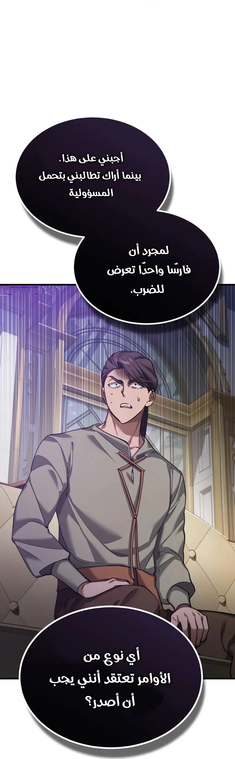 Read The Heavenly Demon Can’t Live a Normal Life AR Manga Online