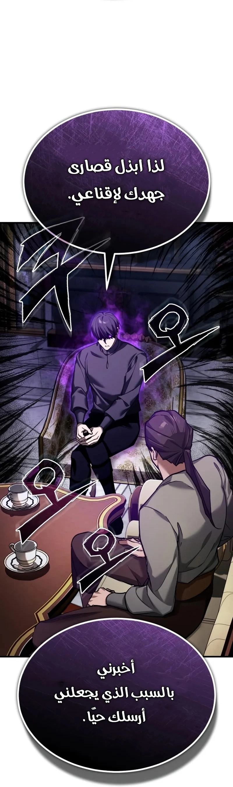 Read The Heavenly Demon Can’t Live a Normal Life AR Manga Online