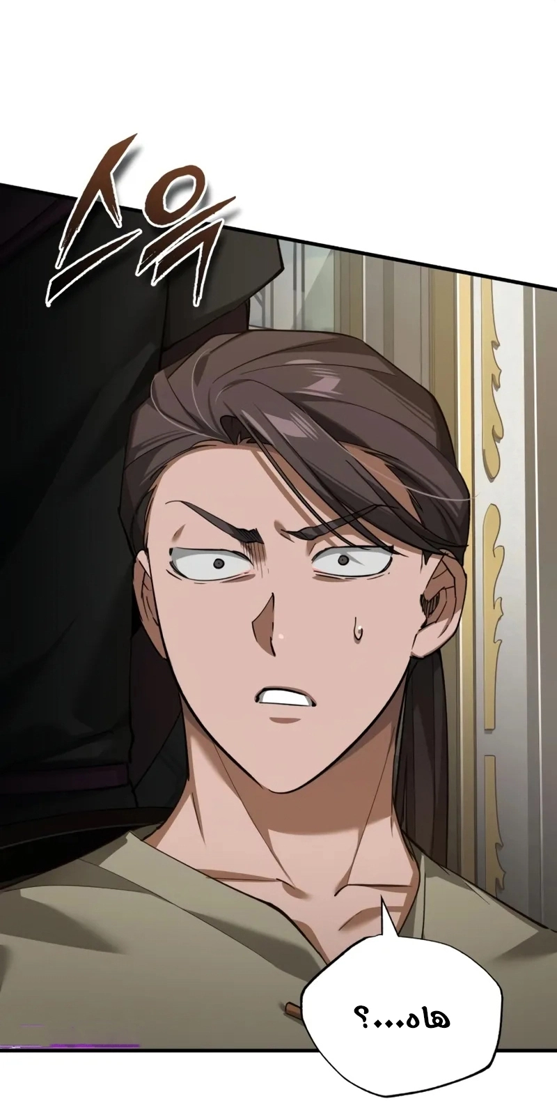 Read The Heavenly Demon Can’t Live a Normal Life AR Manga Online