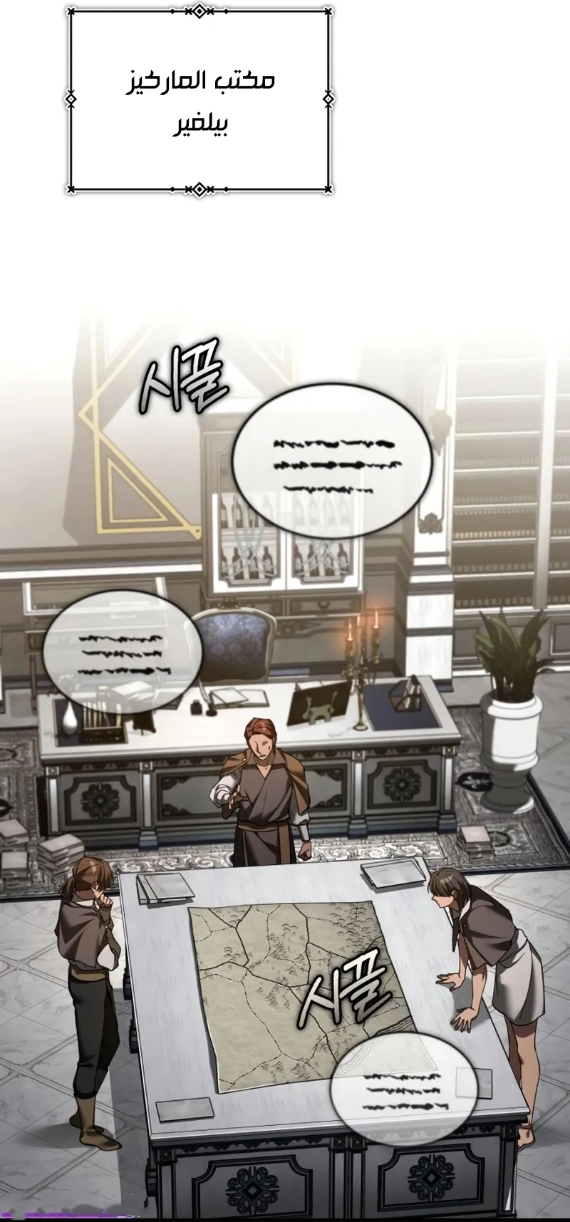 Read The Heavenly Demon Can’t Live a Normal Life AR Manga Online