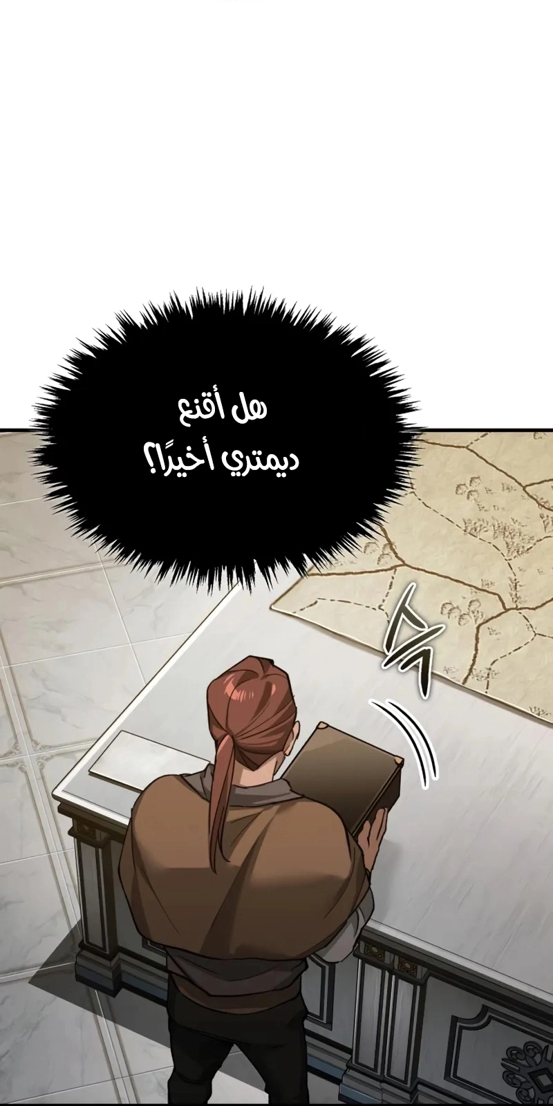 Read The Heavenly Demon Can’t Live a Normal Life AR Manga Online