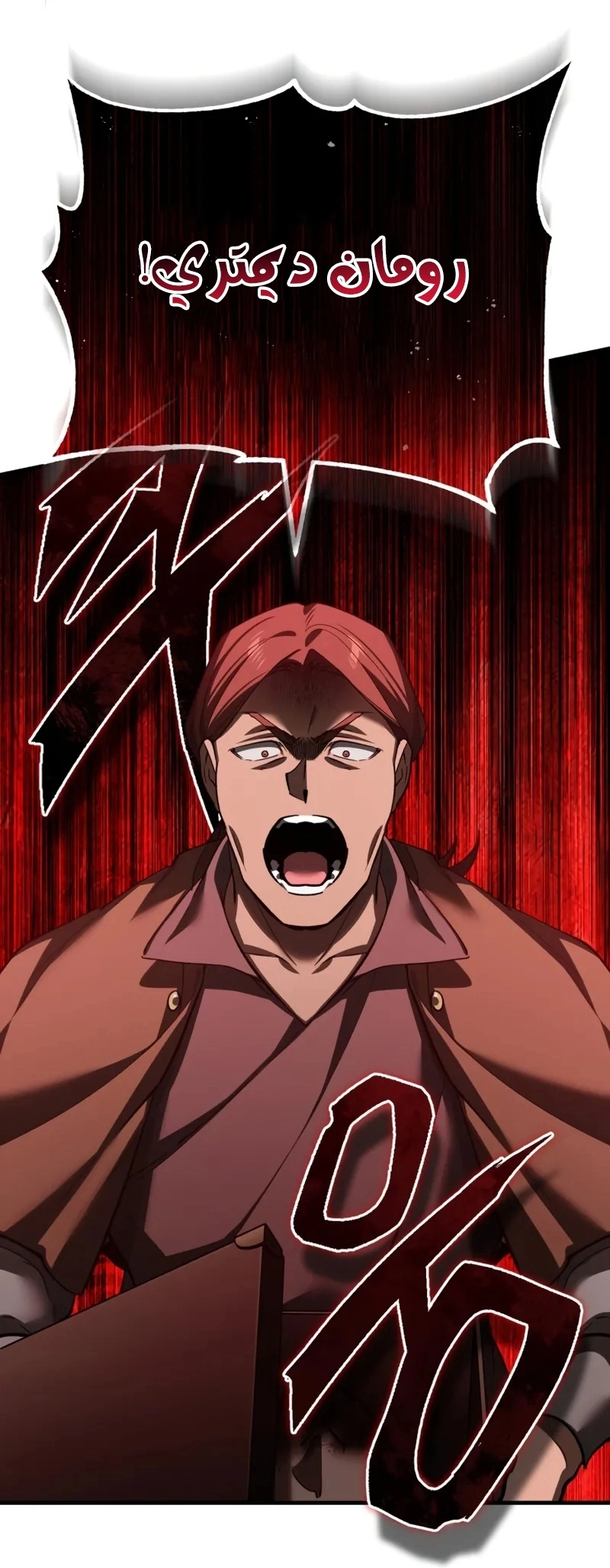 Read The Heavenly Demon Can’t Live a Normal Life AR Manga Online