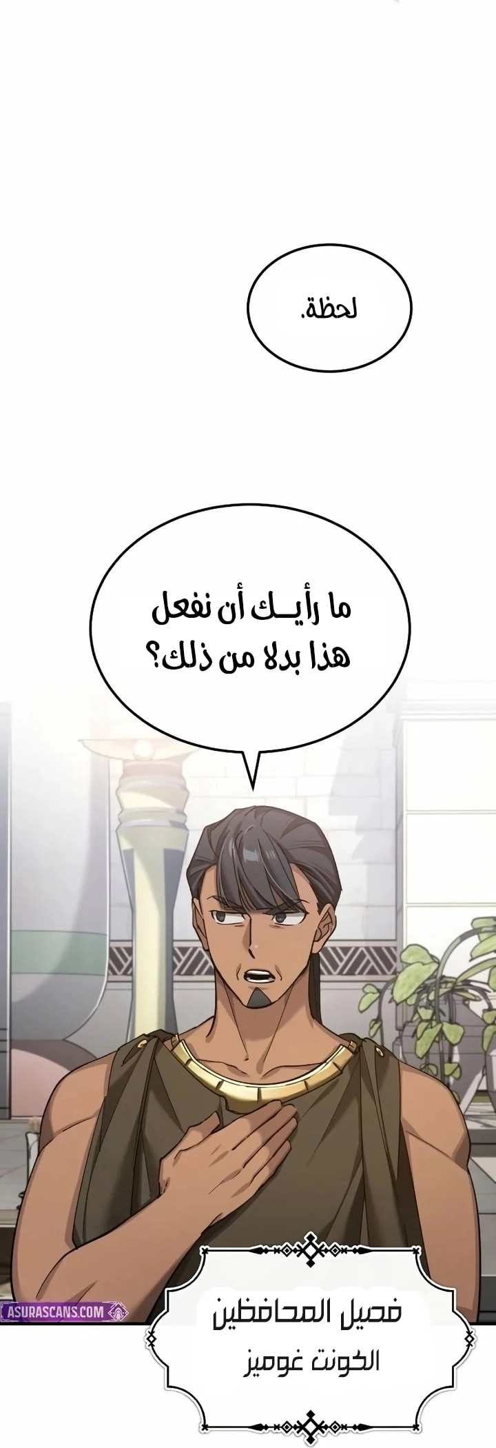 Read The Heavenly Demon Can’t Live a Normal Life AR Manga Online