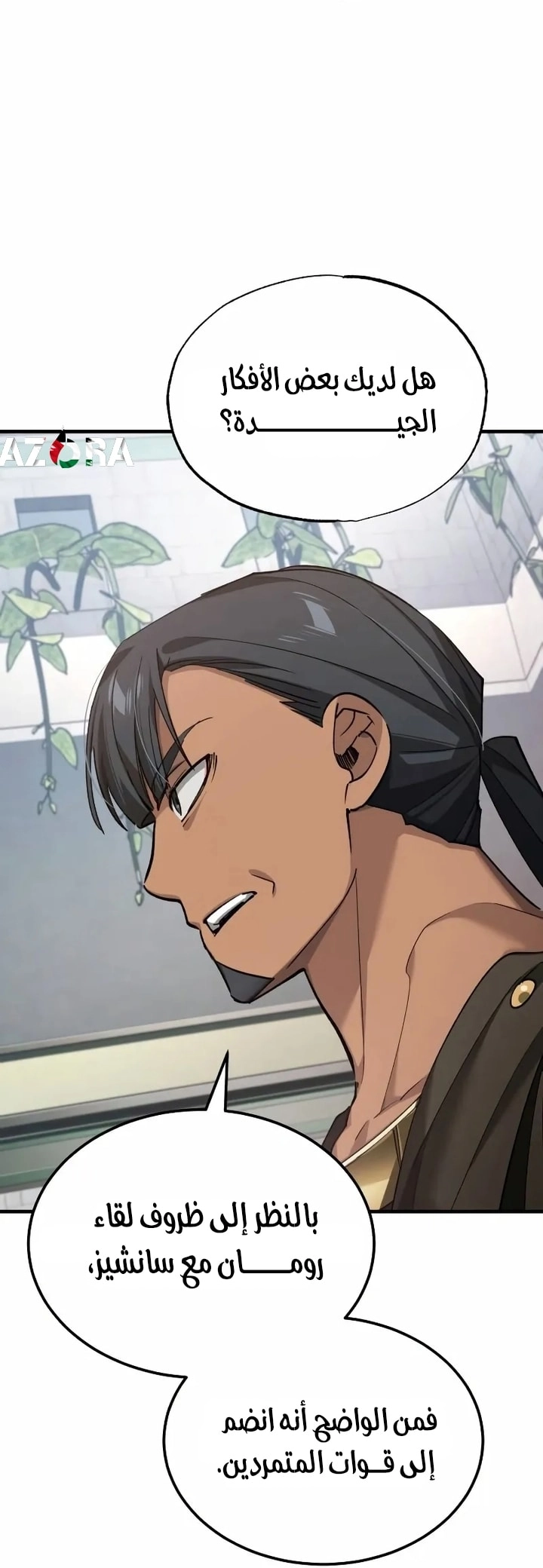 Read The Heavenly Demon Can’t Live a Normal Life AR Manga Online