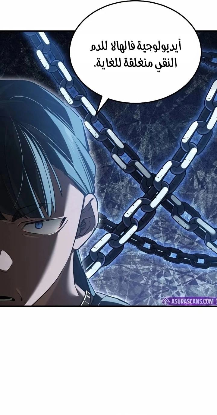 Read The Heavenly Demon Can’t Live a Normal Life AR Manga Online