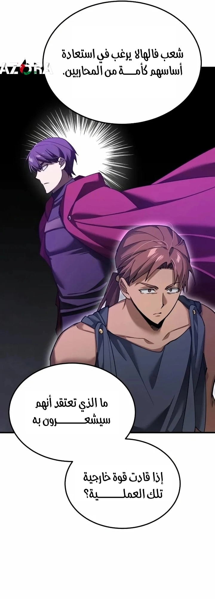 Read The Heavenly Demon Can’t Live a Normal Life AR Manga Online