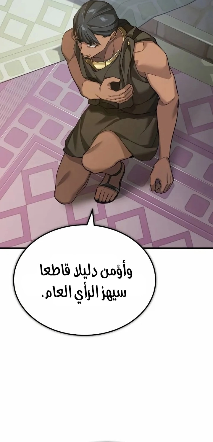 Read The Heavenly Demon Can’t Live a Normal Life AR Manga Online