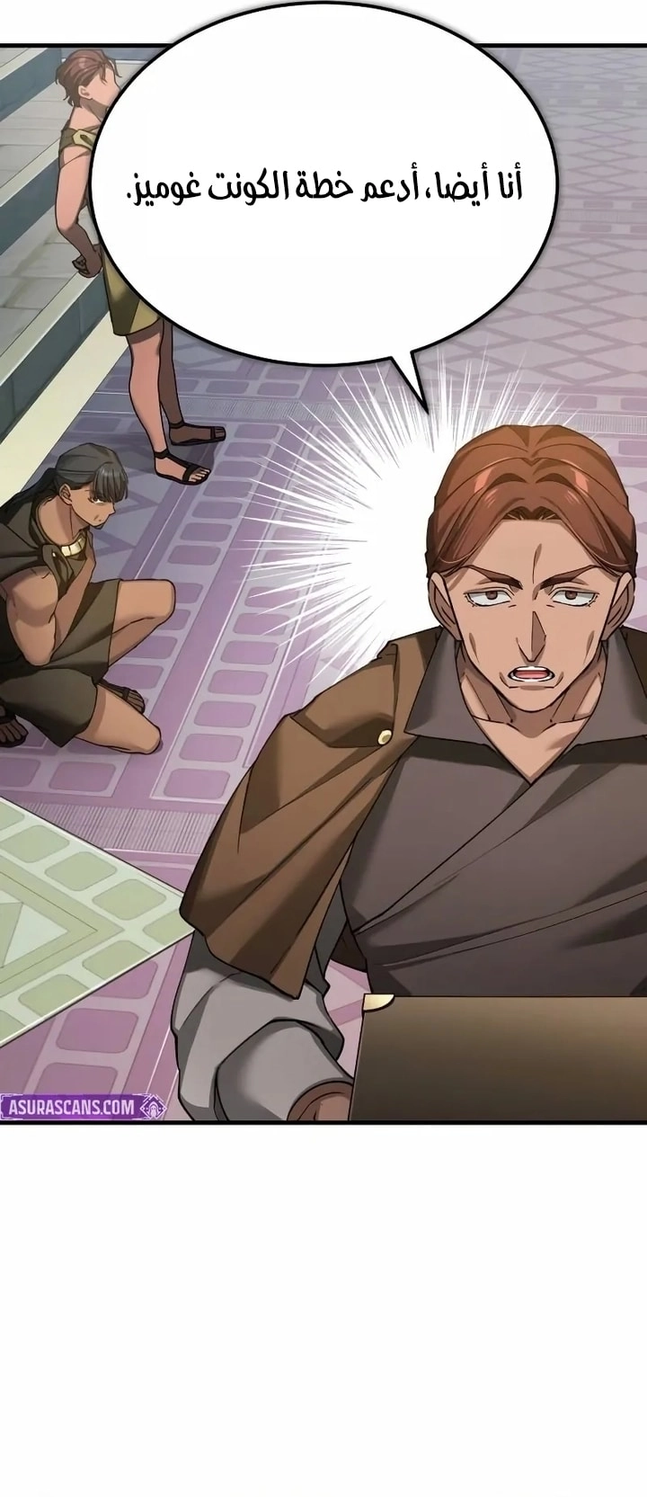 Read The Heavenly Demon Can’t Live a Normal Life AR Manga Online