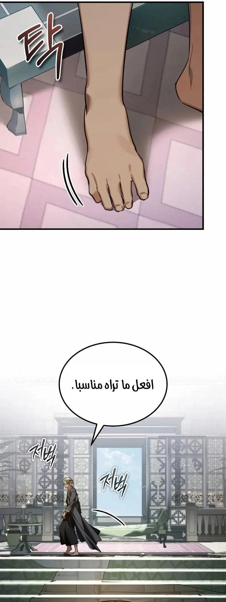 Read The Heavenly Demon Can’t Live a Normal Life AR Manga Online