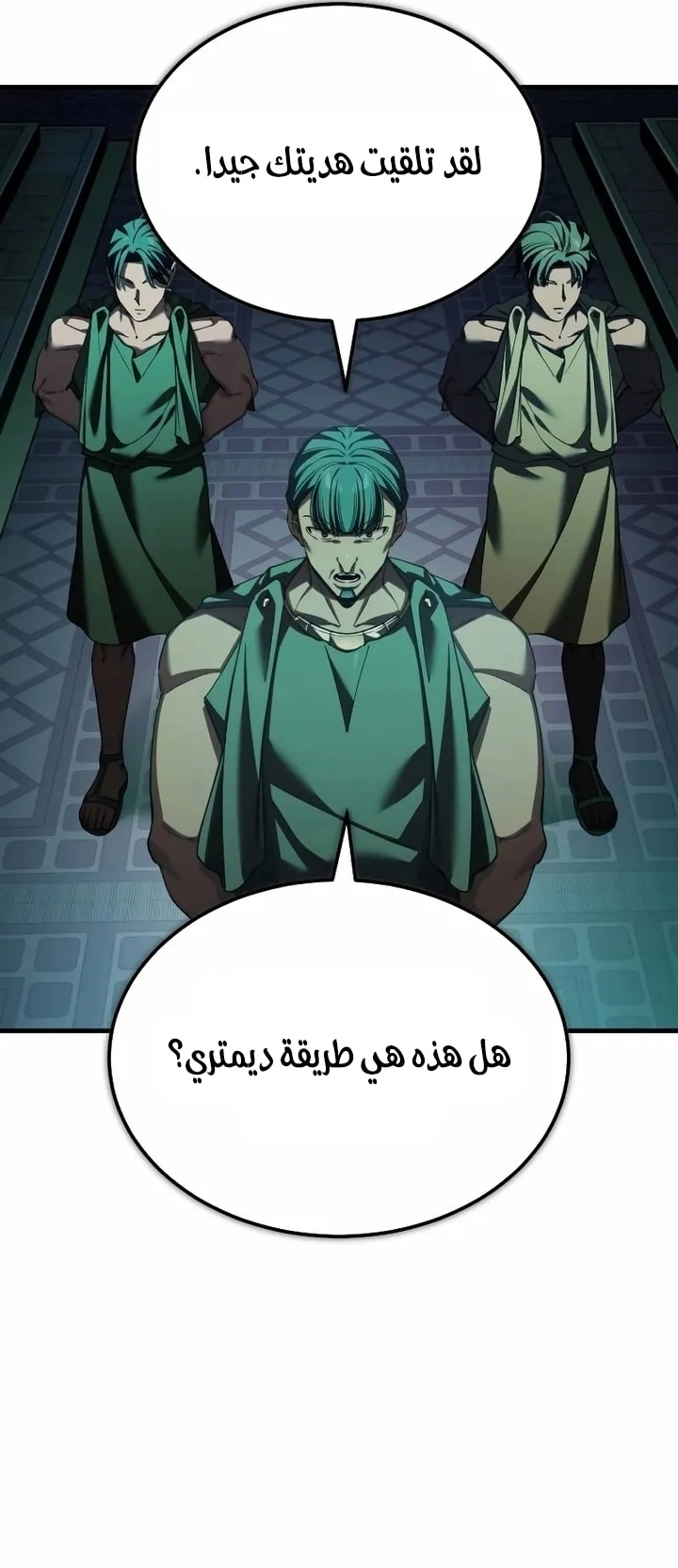 Read The Heavenly Demon Can’t Live a Normal Life AR Manga Online