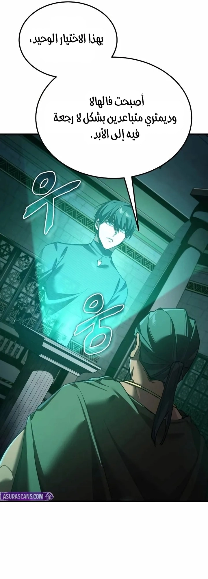 Read The Heavenly Demon Can’t Live a Normal Life AR Manga Online