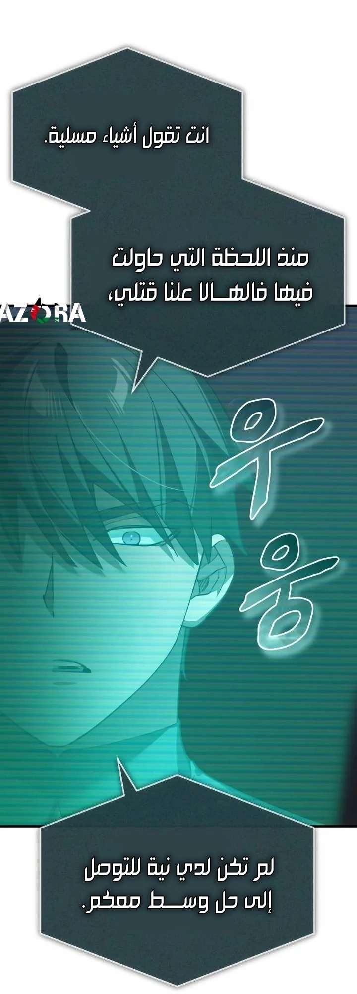 Read The Heavenly Demon Can’t Live a Normal Life AR Manga Online