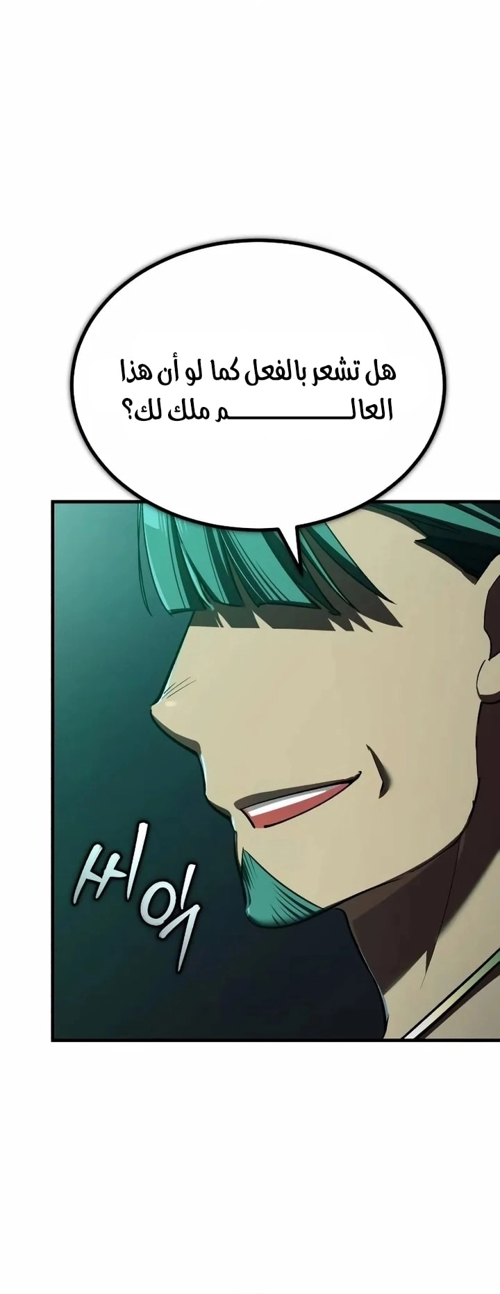 Read The Heavenly Demon Can’t Live a Normal Life AR Manga Online