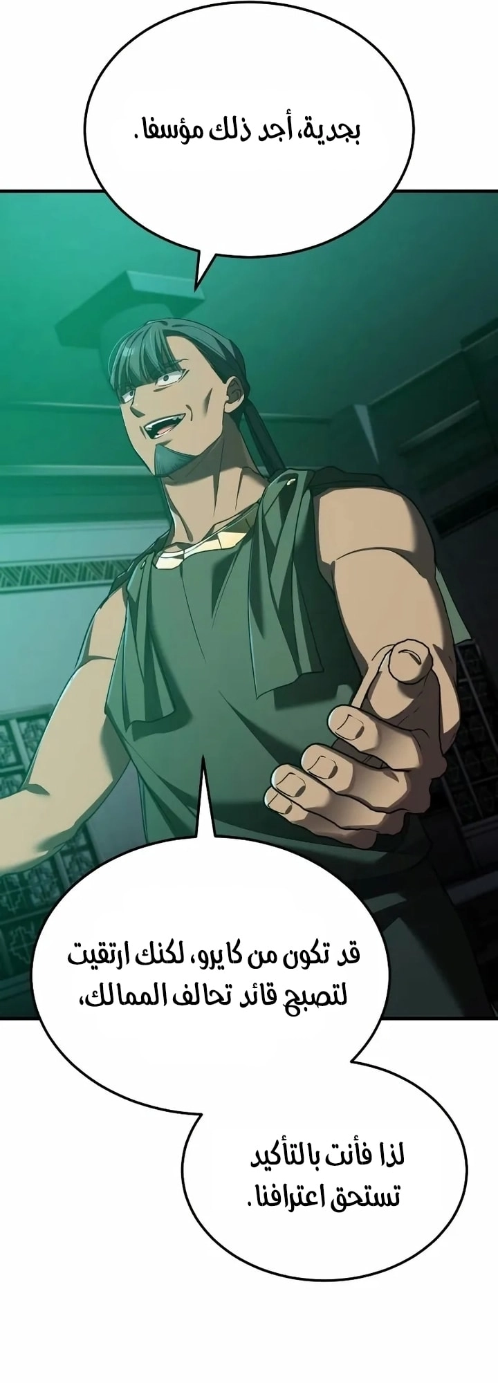 Read The Heavenly Demon Can’t Live a Normal Life AR Manga Online