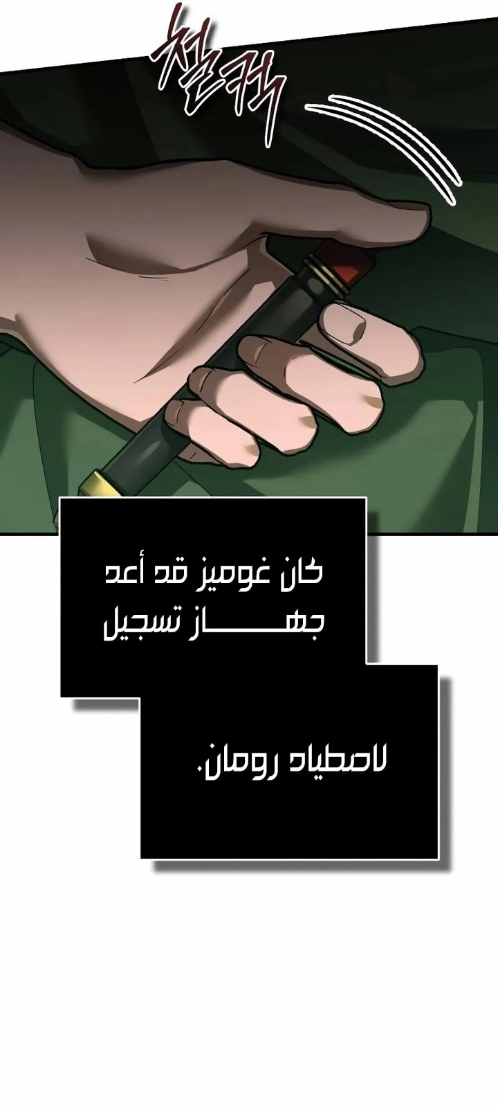 Read The Heavenly Demon Can’t Live a Normal Life AR Manga Online