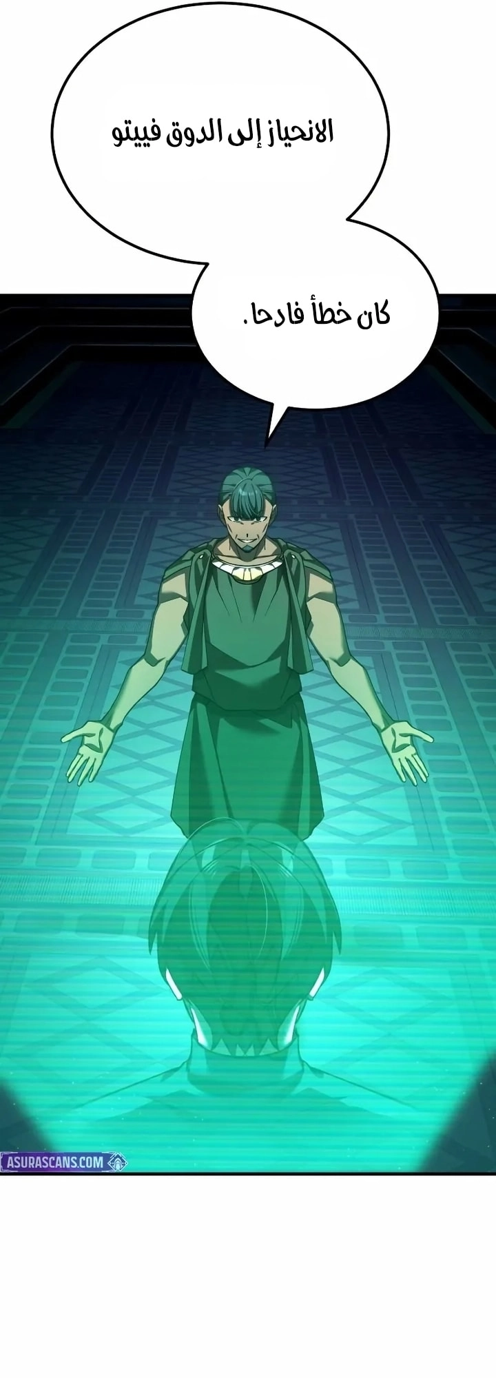 Read The Heavenly Demon Can’t Live a Normal Life AR Manga Online