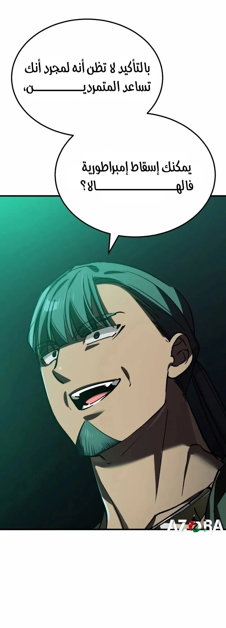 Read The Heavenly Demon Can’t Live a Normal Life AR Manga Online