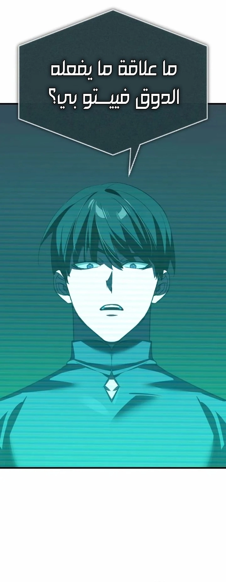 Read The Heavenly Demon Can’t Live a Normal Life AR Manga Online