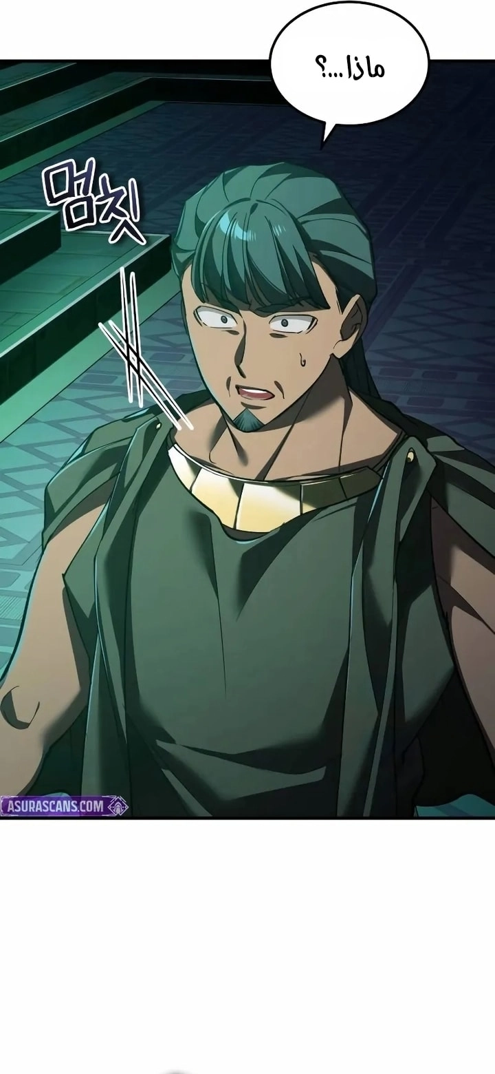 Read The Heavenly Demon Can’t Live a Normal Life AR Manga Online