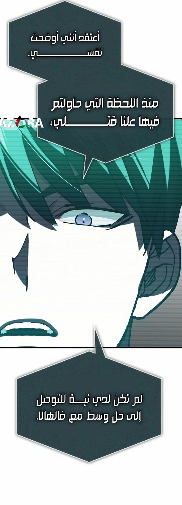 Read The Heavenly Demon Can’t Live a Normal Life AR Manga Online