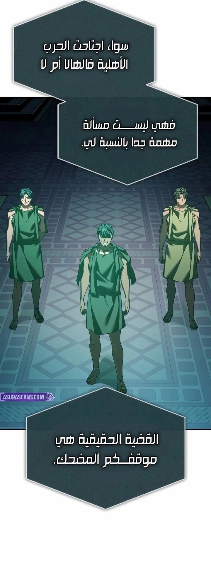 Read The Heavenly Demon Can’t Live a Normal Life AR Manga Online