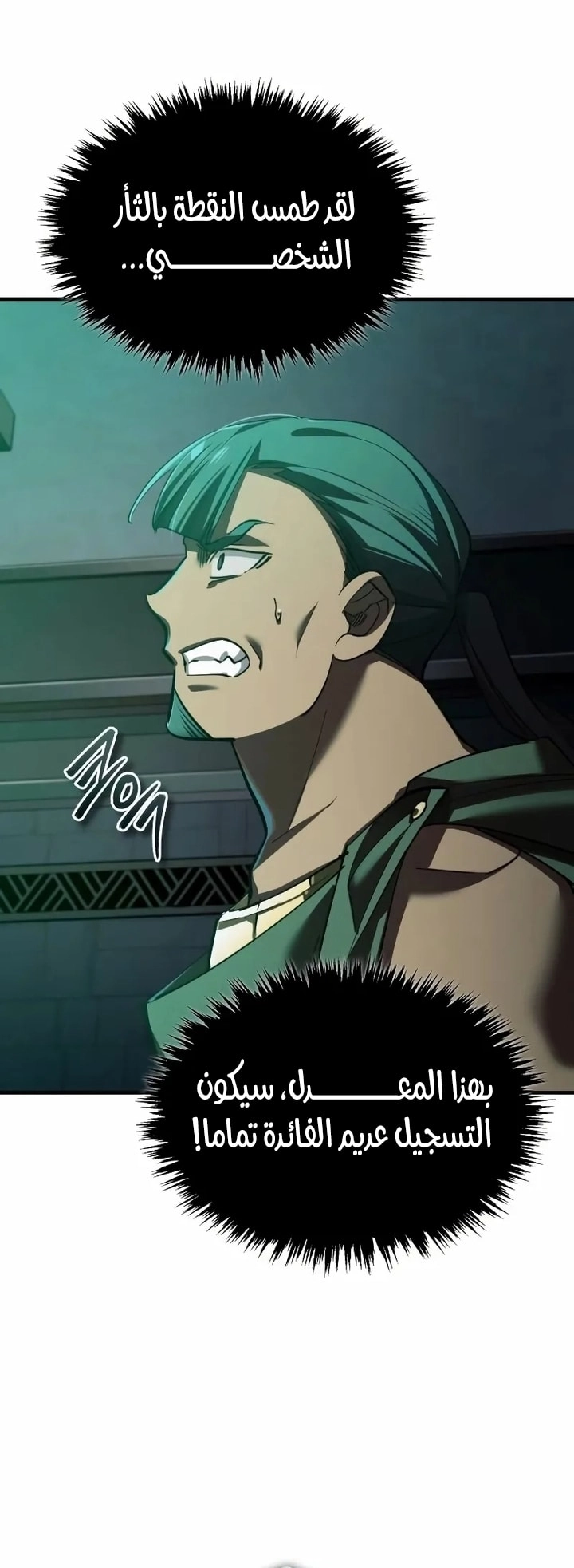 Read The Heavenly Demon Can’t Live a Normal Life AR Manga Online