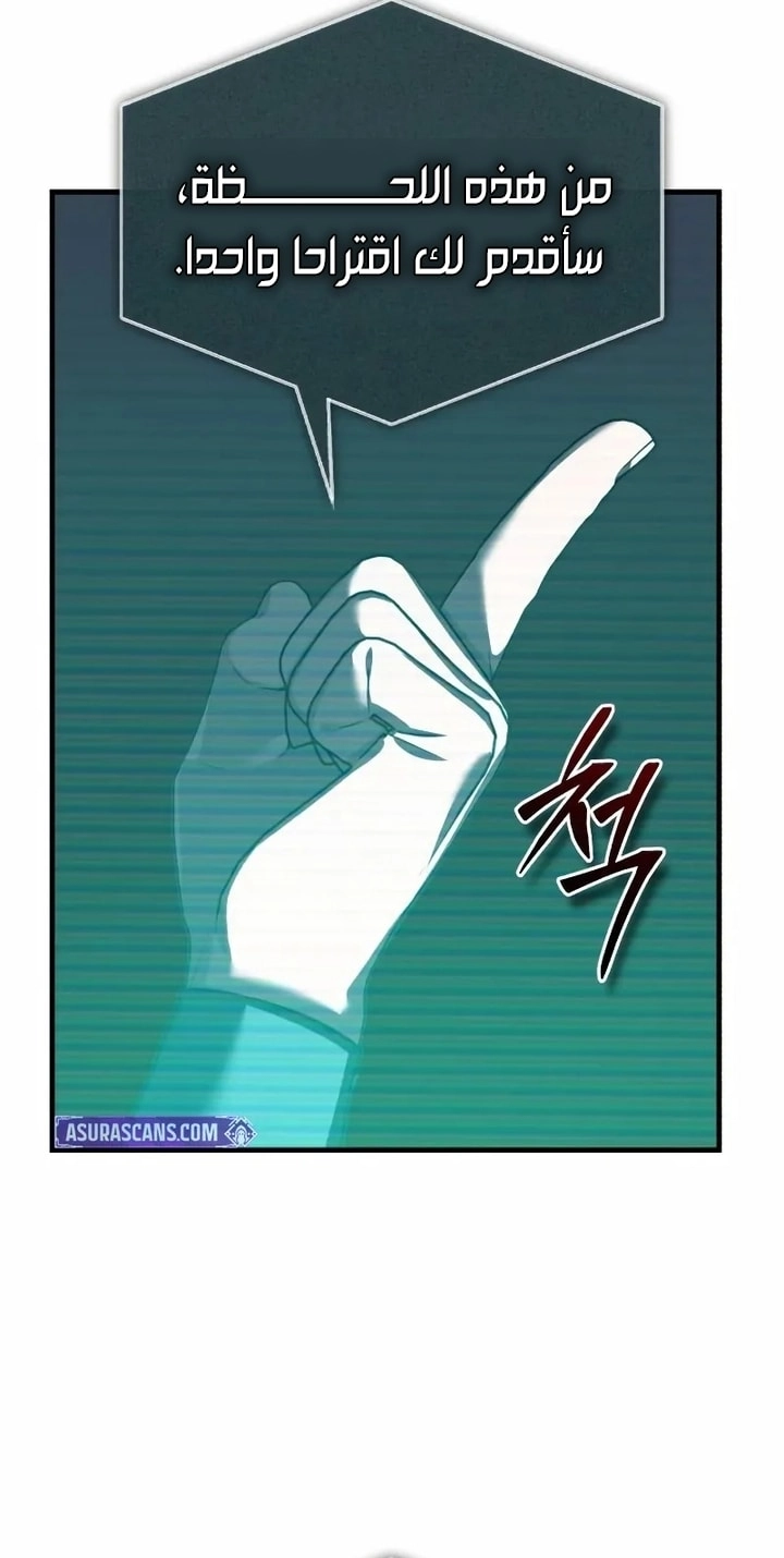 Read The Heavenly Demon Can’t Live a Normal Life AR Manga Online