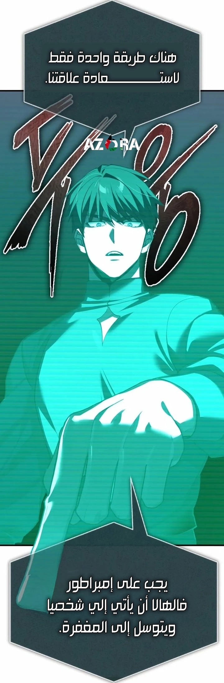 Read The Heavenly Demon Can’t Live a Normal Life AR Manga Online