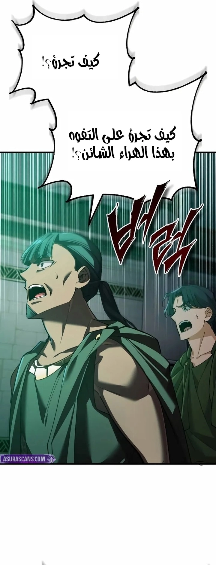 Read The Heavenly Demon Can’t Live a Normal Life AR Manga Online