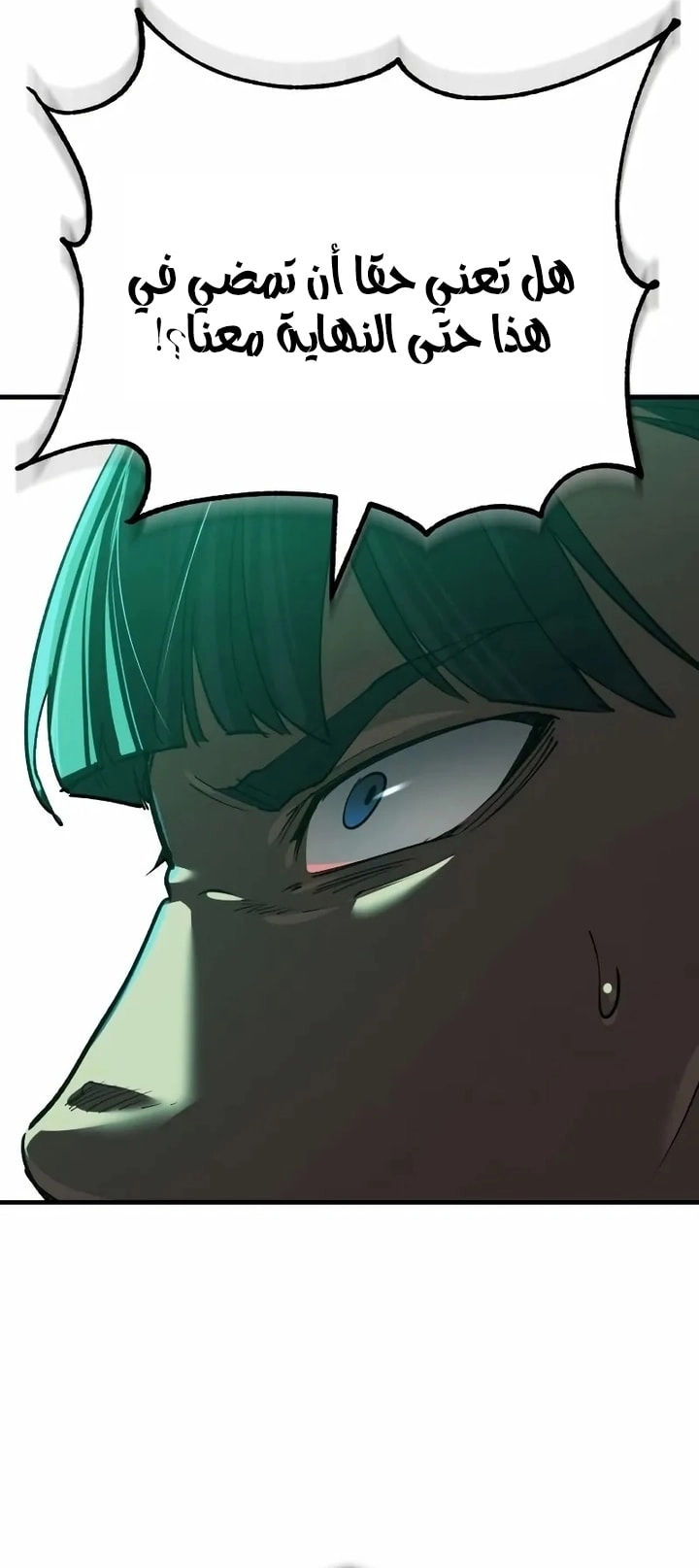 Read The Heavenly Demon Can’t Live a Normal Life AR Manga Online